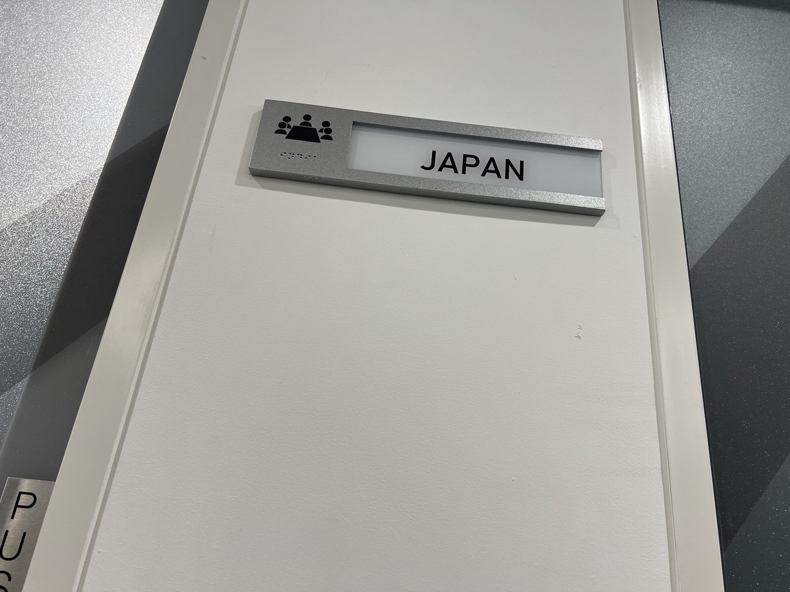 Accertify reception identity