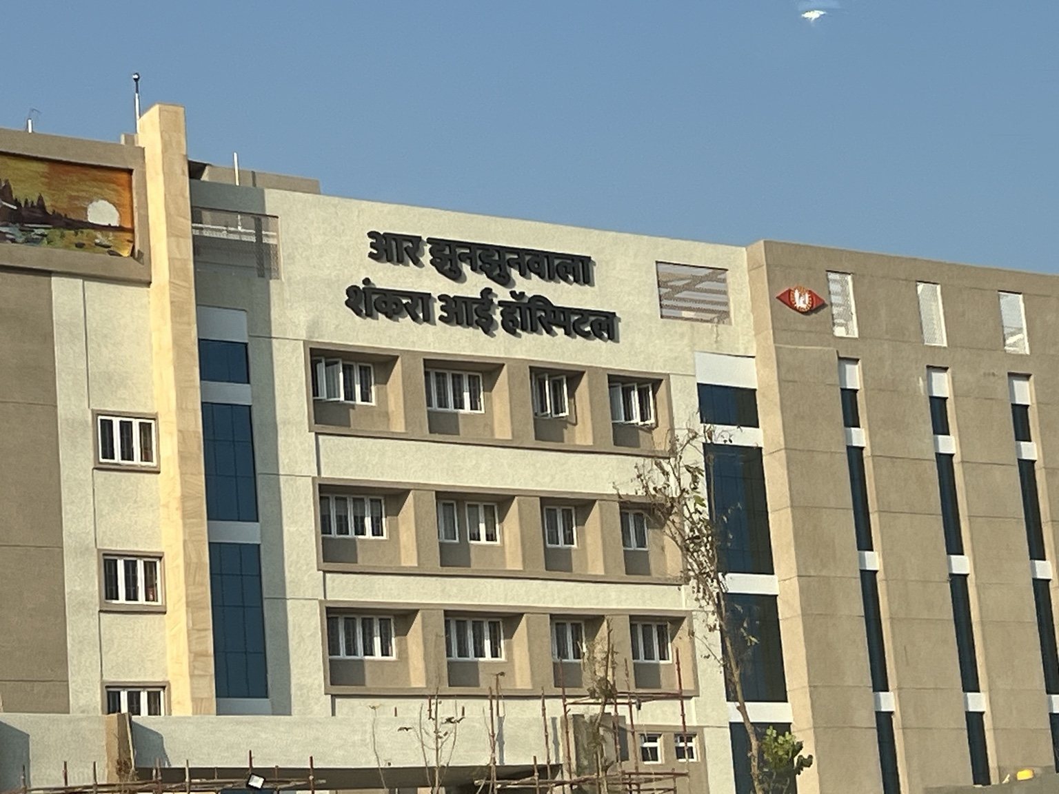 R. Jhunjhunwala Sankara Eye Hospital exterior identity in Varanasi