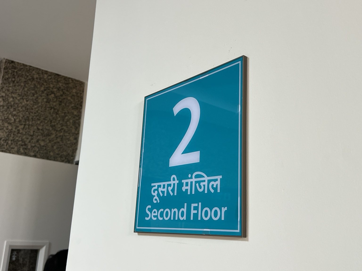 R. Jhunjhunwala Sankara Eye Hospital floor identification