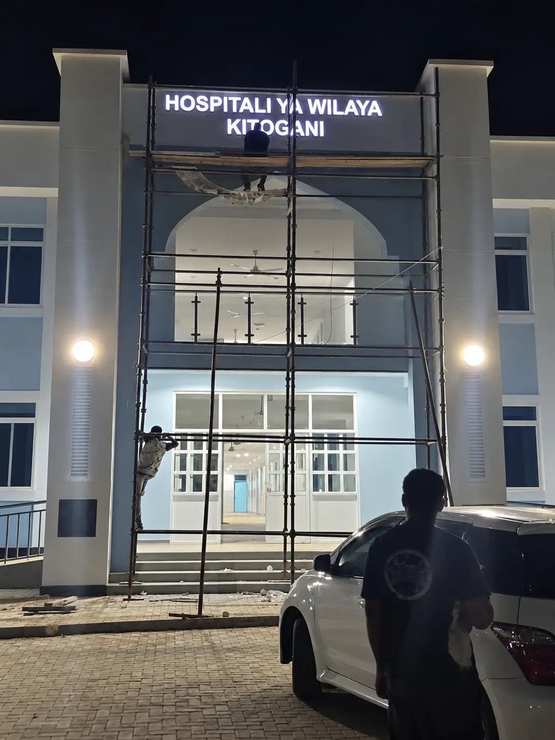 Zanzibar Government Hospitals illuminated entrance identity